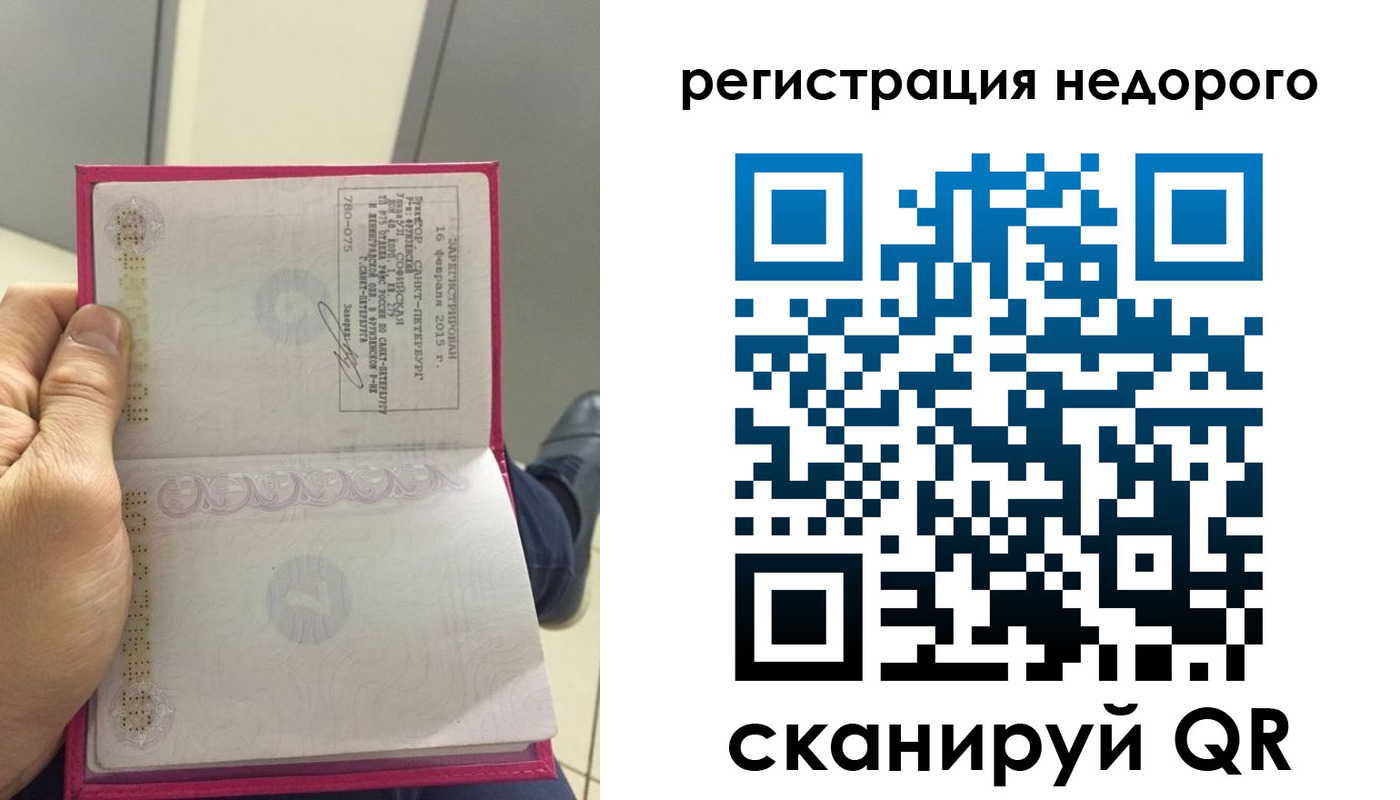 пропишу в квартире в Ухте