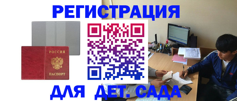 временная регистрация собственник в Ухте